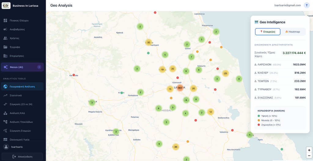 Business in Larissa Chamber of Commerce image showing Geographical statistics of business finance data